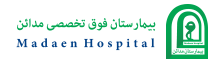بیمارستان مداین